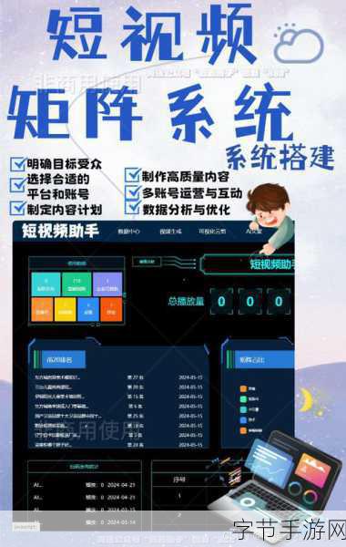 成品短视频aPP源码的优点：拓展成品短视频APP源码的优势与应用前景分析