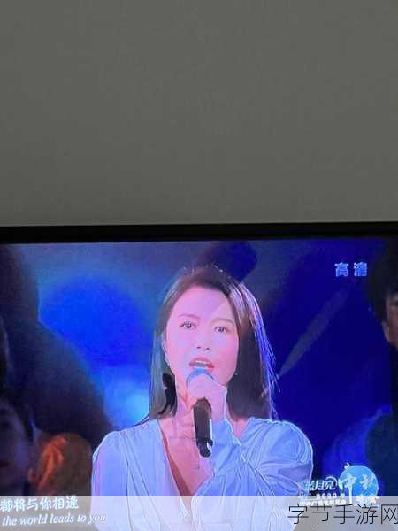 浙江中秋晚会名单公布：浙江中秋晚会精彩节目名单正式公布，敬请期待！