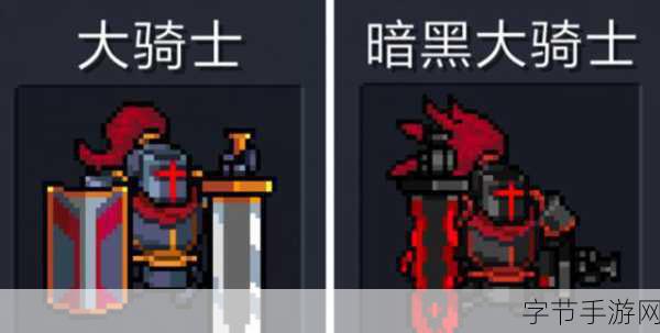 元气骑士戒指获取全攻略，解锁你的专属力量！