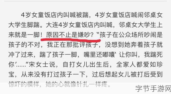 老牛嫩草一区二区三区的区别：探讨老牛嫩草现象与其文化含义的多维度分析