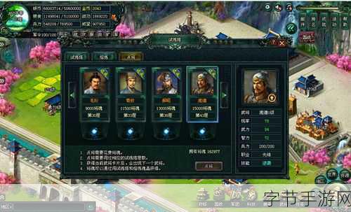 卧龙吟海盗开放条件：拓展卧龙吟海盗开放条件及详细攻略分析