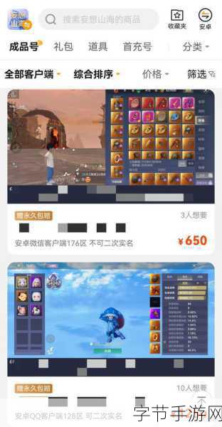 妄想山海，武器获得方法全攻略，助你战力飙升！