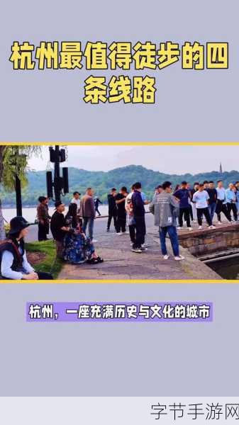 烟雨江湖杭州富义仓探秘，解锁隐藏宝藏的绝佳路径