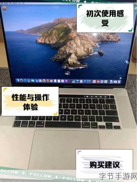 16岁macbookpro日本：探索16岁MacBook Pro的复古魅力与现代应用潜能