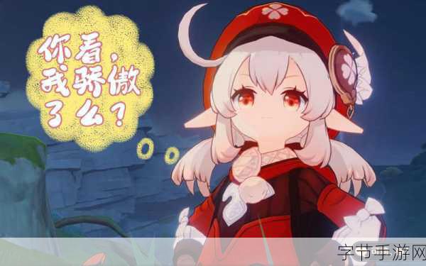 捉弄沉睡的可莉触摸V1.0：梦中捉弄可莉，沉睡时光的奇妙冒险之旅