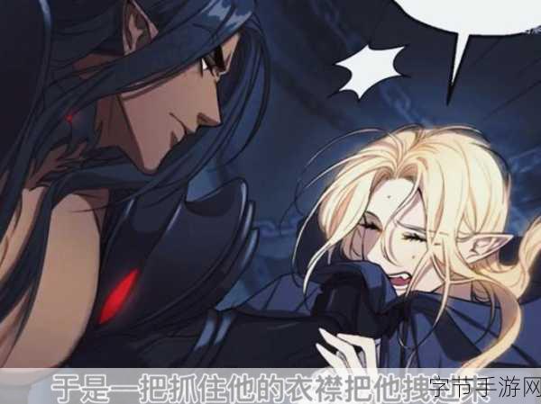 惩罚魅魔攻略大全：全面解析惩罚魅魔的攻略与技巧大全