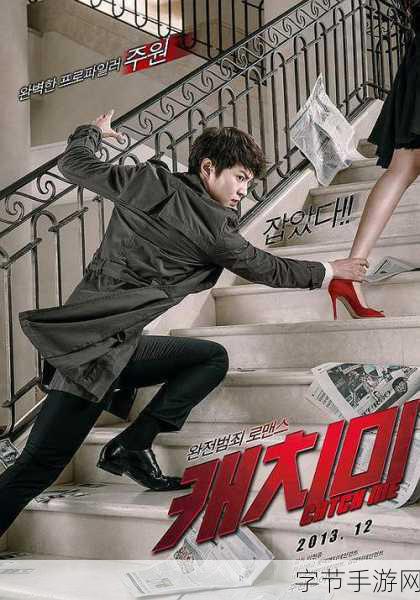 羞羞漫画网幸福都s：羞羞漫画网：探寻幸福与爱的奇妙旅程