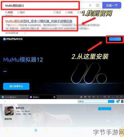 揭秘世界之外群星启明时卡池抽取概率全攻略
