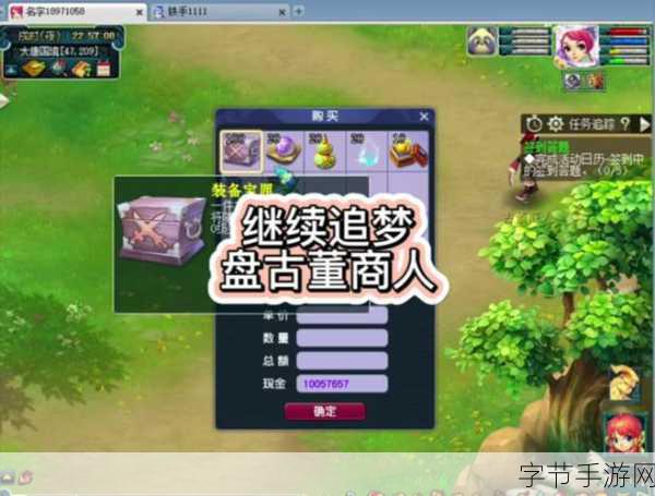 奥格瑞玛声望：提升奥格瑞玛声望，赢得荣耀与尊重的旅程