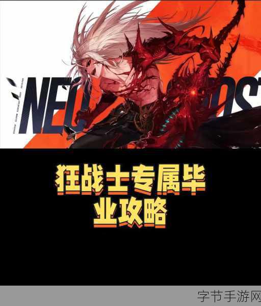 DNF大号VS无影之杖，解锁你的战斗新篇章