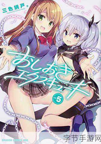 网站推荐十八禁