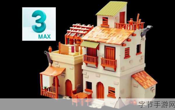 3dmax动漫免费入口:免费获取3DMax动漫资源与学习资料的全面指南