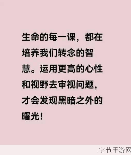 圣灵之心：探索圣灵之心的奥秘与启示，发现内在力量