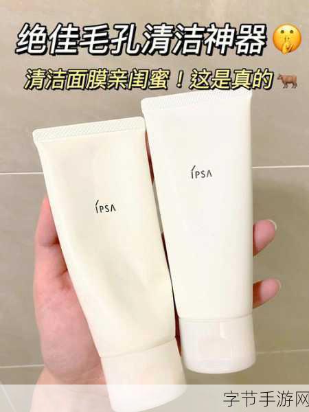 一面亲上边一面膜下边的含义：探索生活各面，揭示表象下的深层意义与价值