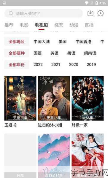 中文字幕在线播放量：畅享全新中文字幕在线播放，轻松获取精彩内容