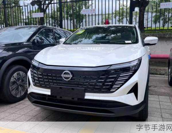 中文字日产幕码：日产幕码：解锁未来出行的新篇章与创新科技之旅