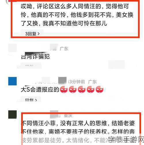黑料网久久久无码爆料：探索黑料网的深度内幕与持续曝光！