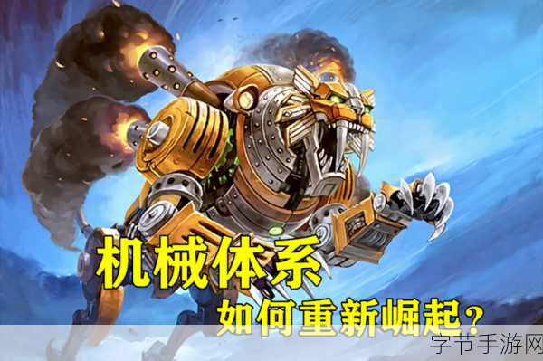 炉石传说逆风局制胜秘籍，策略与耐心并重