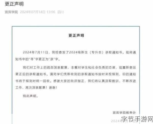 复原兵二次召回的最新规定2024：2024年拓展复原兵二次召回新规定详解与实施要点