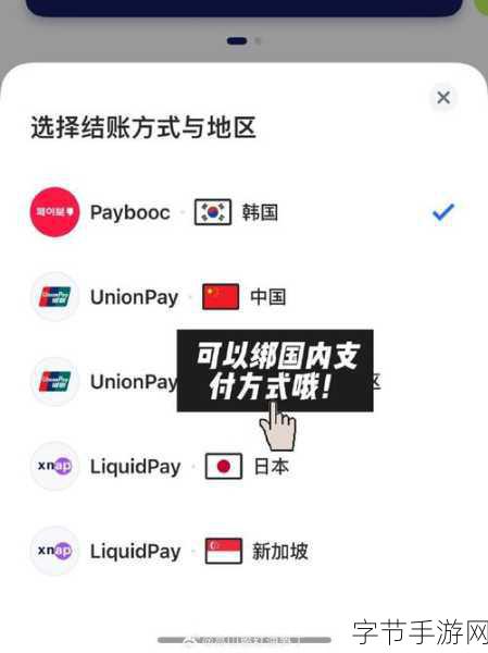 日韩一卡:日韩一卡通:便捷出行的最佳选择与体验分享