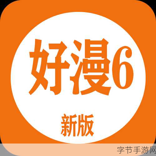 manwa漫蛙防走失：防止走失的妙招：漫蛙教你守护心爱的宝贝