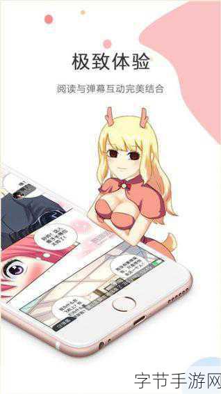 51漫画1.2版本vip兑换码:“畅享51漫画1.2版本,领取专属VIP兑换码大礼包!”
