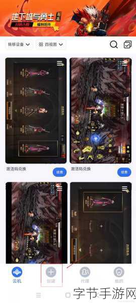 DNF成长胶囊深度探索，高效加成选择全攻略