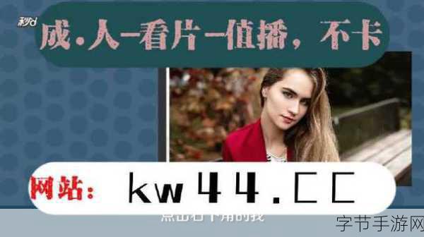 中国东方XXXXXLmedjyf棋牌:探索中国东方XXXXXLmedjyf棋牌的魅力与创新之旅