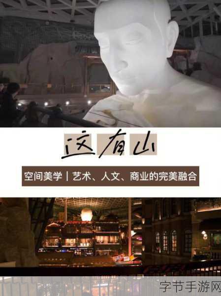 张雨琦人文艺术欣赏ppt:探寻张雨琦:人文艺术的魅力与灵感之旅