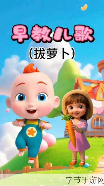 亲吻拔萝卜:亲吻萝卜的奇妙冒险:探索美味与乐趣的结合
