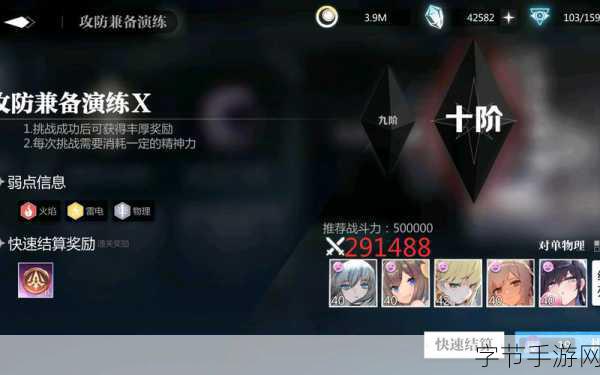 灵魂潮汐叶隐琉璃技能搭配秘籍,解锁战斗力飙升新境界
