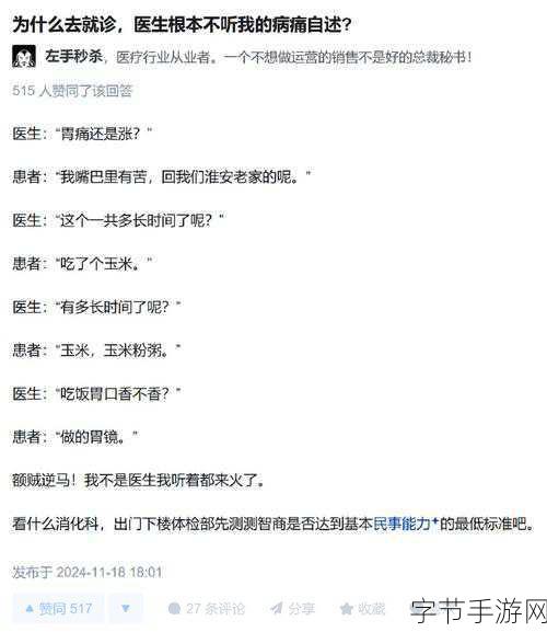 17cc吃瓜爆料免费吃：“17cc平台推出免费吃瓜爆料活动，快来参与！”