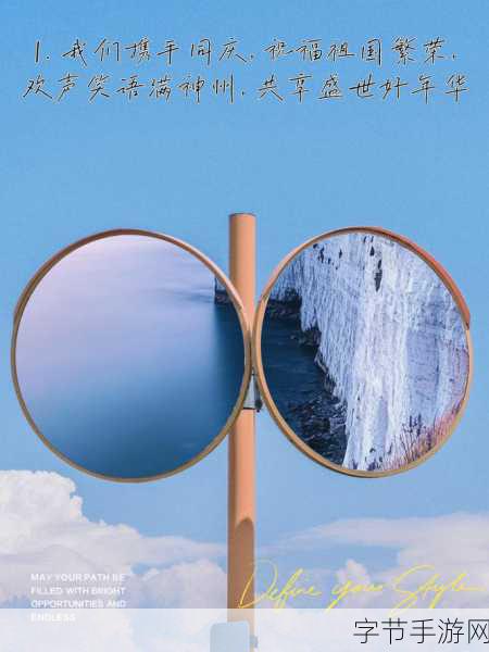 丰裕纵满2688：丰盈纵横，开启2688财富新篇章，共享繁荣未来。