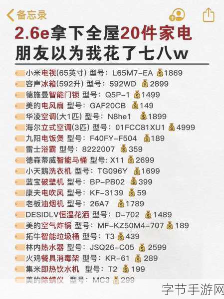 91w乳液78w78wy:探寻91w乳液78w与78wy的完美搭配之道