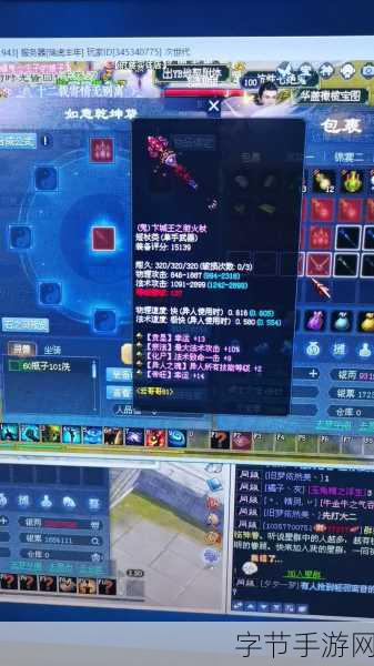 倩女幽魂手游,解锁石之灵效果与宝石组合全攻略