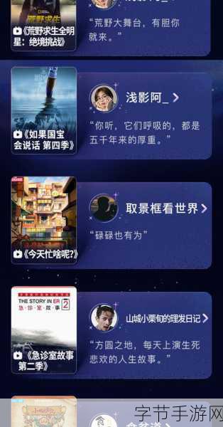 b站必看3000部网站