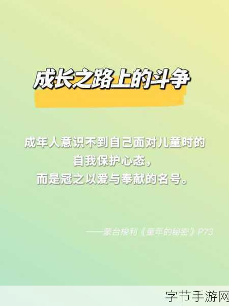 独家揭秘再战,战争领主：拓展独家揭秘再战：战争领主的崛起与斗争之路