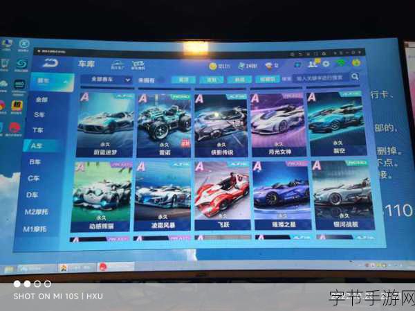 QQ飞车手游真我战神GT改装全攻略，解锁性能极限的秘籍