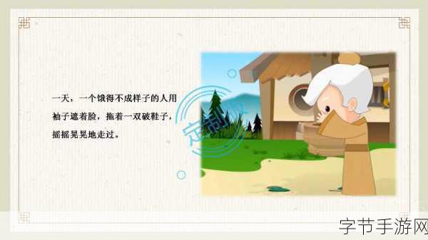 嗟嗟嗟嗟嗟嗟嗟好痛：痛苦的回忆如潮水般涌来，让人心力交瘁。