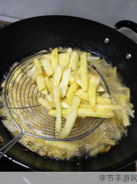 小森生活美食秘籍，解锁自制美味薯条全攻略