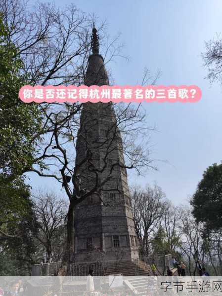 天堂に駆ける向天堂奔去歌词：朝向理想与希望奔赴的旅程