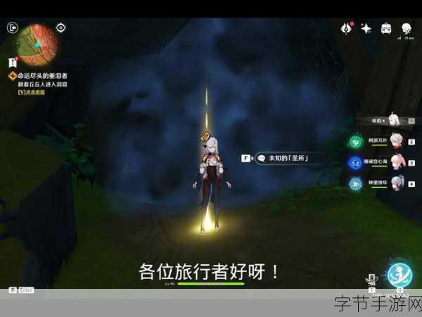原神卡利贝尔任务全攻略，深入洞窟，揭秘命运尽头