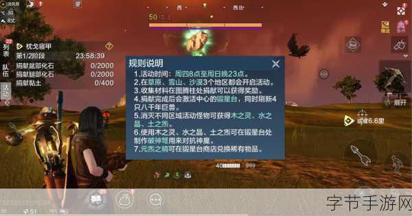 妄想山海钓鱼秘籍,解锁全水域垂钓宝藏图