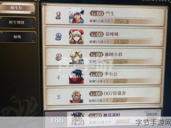 梦幻模拟战光辉替补阵容深度解析与推荐