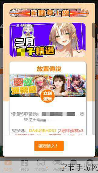 jmcomic2 1.7.3最新版本下载:下载最新版本的JMComic2 1.7.3,畅享精彩漫画新体验!
