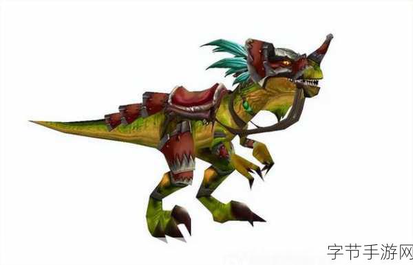 魔兽各个版本的经典坐骑