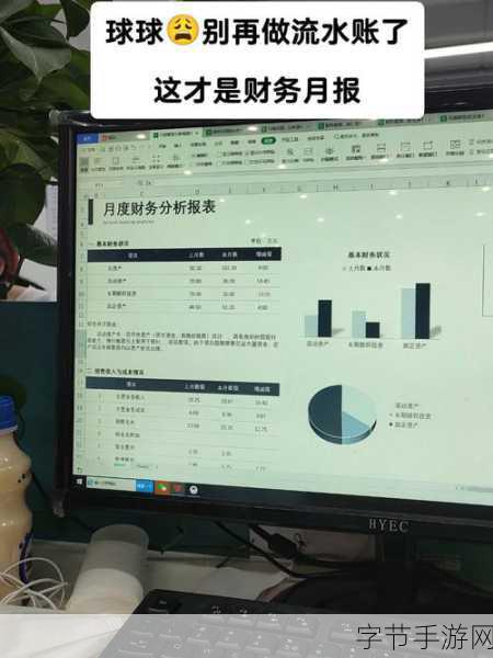 亏亏亏可以流水的软件:全新升级!多功能流水管理软件,让您的财务更轻松。