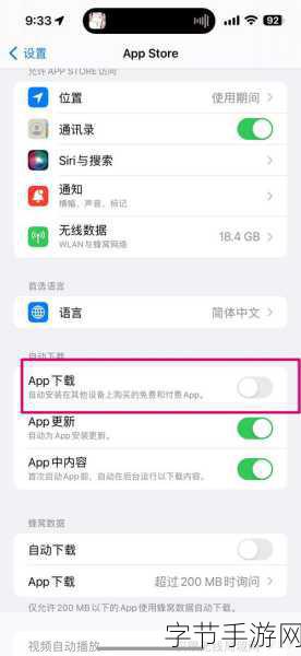 18岁以下禁止下载软件-iphonev4.7.:iPhone 4.7新规:18岁以下用户禁下载特定软件指南