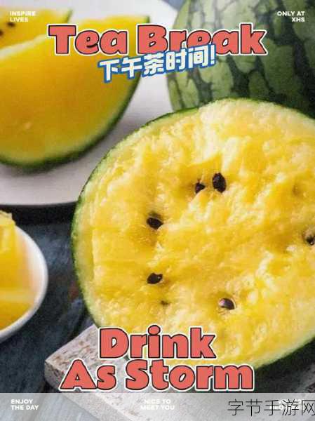 国产吃瓜爆料：“国产吃瓜爆料新风潮：揭秘娱乐圈不为人知的秘辛！”