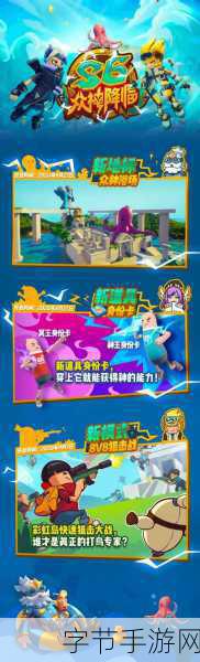 香肠派对更新全攻略，轻松掌握，畅享新体验